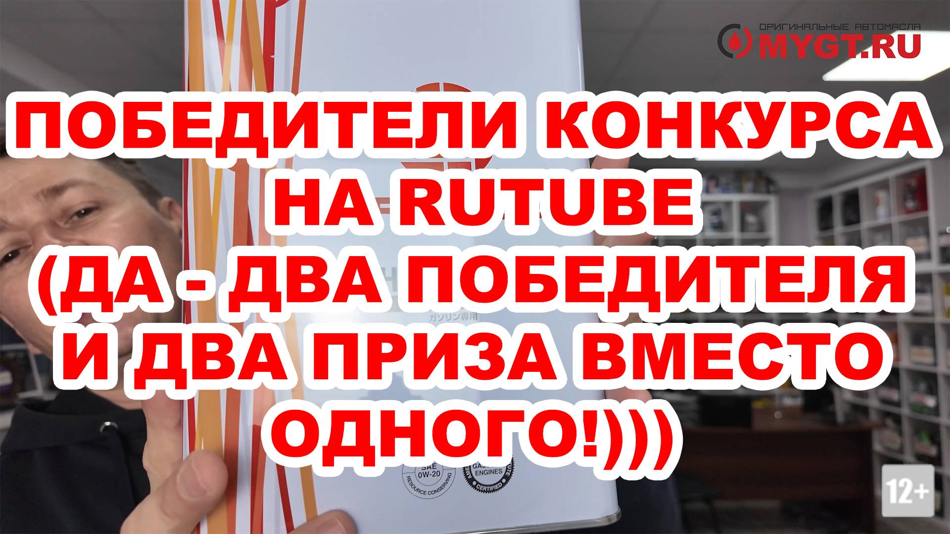 KONKURS_WINNER_RUTUBE смотреть онлайн