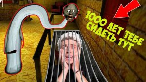 БАБКА ГРЕННИ ПОСАДИЛА В ТЮРЬМУ ВЛАДА А4 В МАЙНКРАФТ ТРОЛЛИНГ НОВАЯ КОНЦОВКА GRANNY