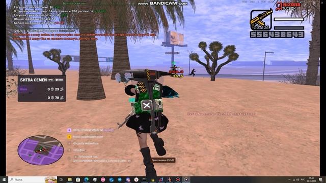 bandicam 2025-10-03 15-44-34-736 смотреть онлайн