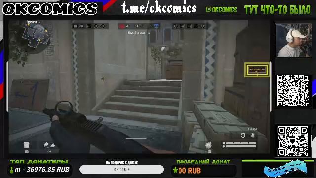 Стрим Warface #warface #варфейс #вф смотреть онлайн