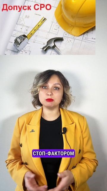 Разбираем кейс: кредитование застройщика на 200 млн рублей