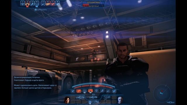 Mass Effect 3 Полное прохождение часть 1