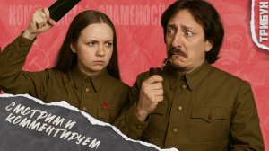 Дебаты о Сталине: монархисты против нацболов | Смотрим и комментируем