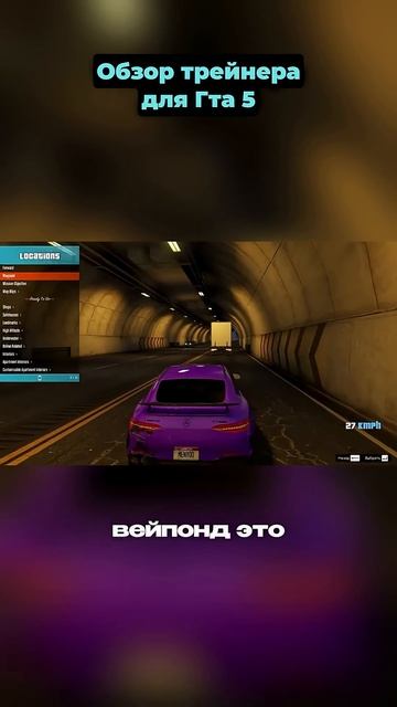 14 часть #lavitpub #shorts #gta5 #gta смотреть онлайн