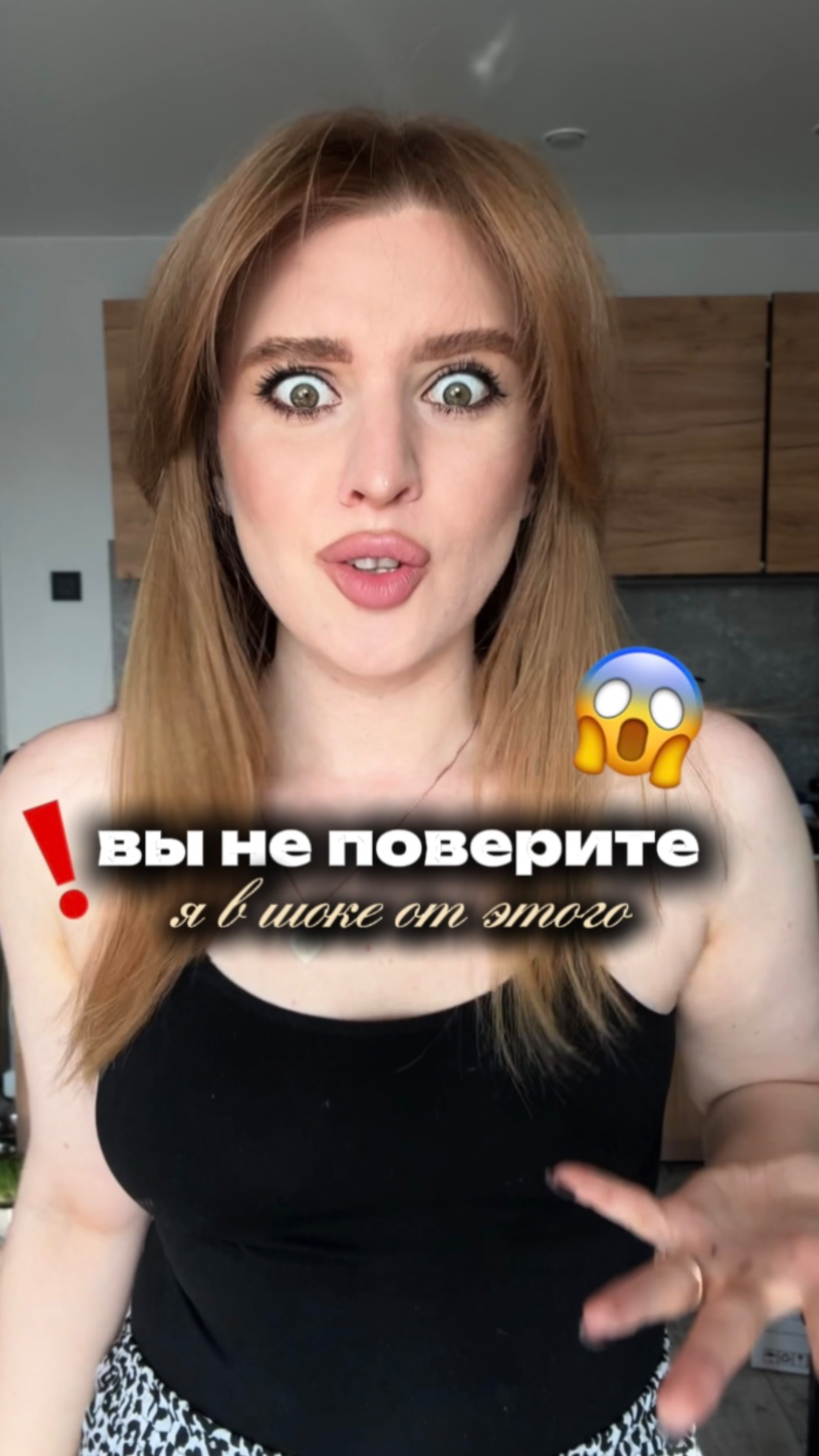 Вы не поверите 😱