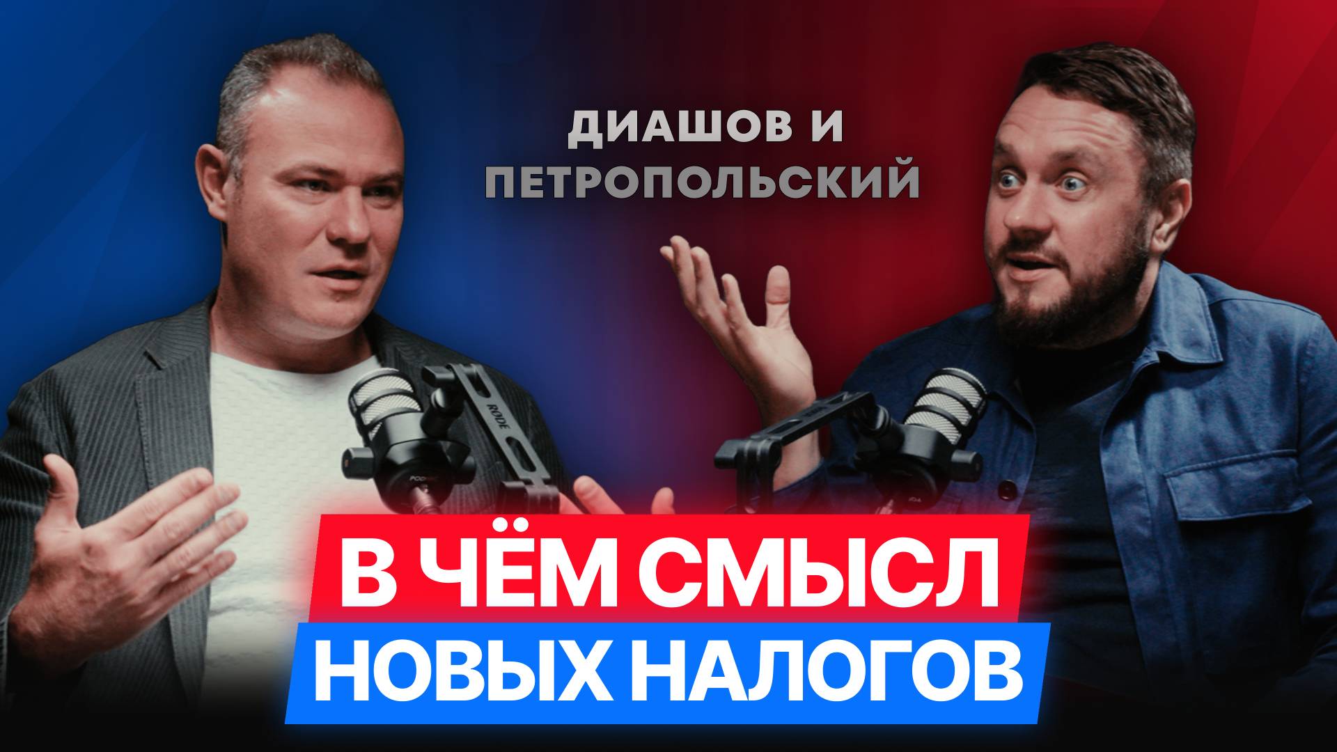 Как налоговая будет следить за бизнесом, Дуров, Трамп, XZibit, Портнягин, повышение НДС. #новости