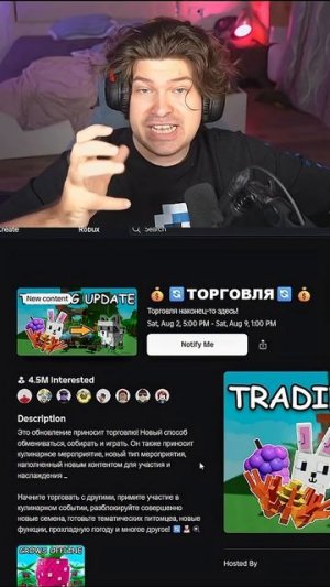 СЛИВ ТРЕЙД ОБНОВЛЕНИЯ Grow a Garden  | Фиксай #shorts