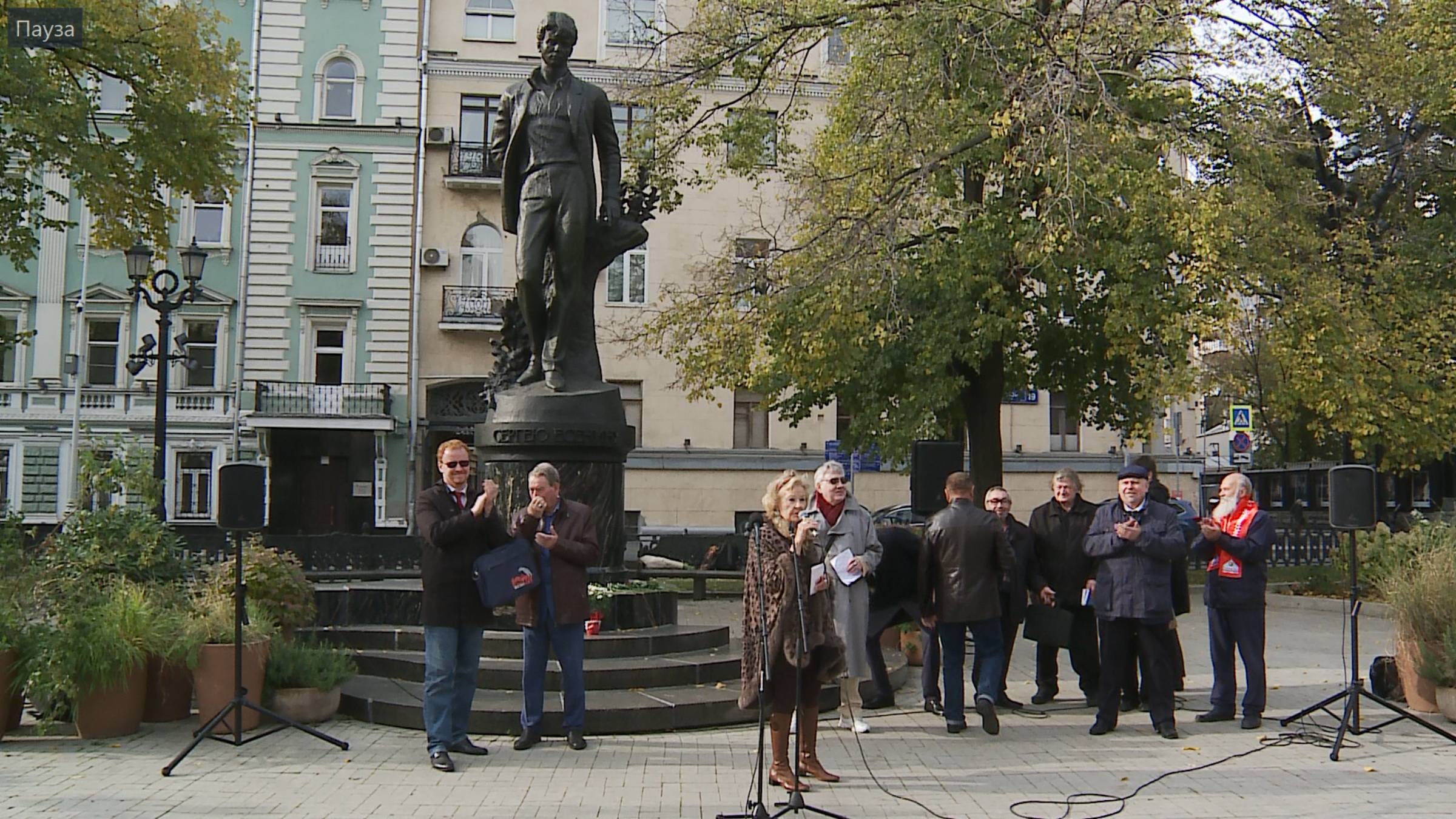 03.10.2025 130 лет со дня рождения Сергея Есенина смотреть онлайн