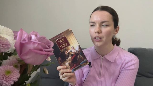 Прочитанное за Сентябрь 2025 года 📚 смотреть онлайн