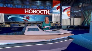 Выпуск новостей в 12:00 от 03.10.2025