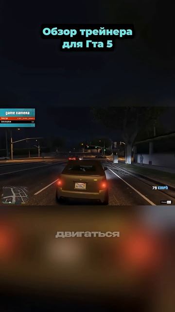 22 часть #lavitpub #shorts #gta5 #gta смотреть онлайн