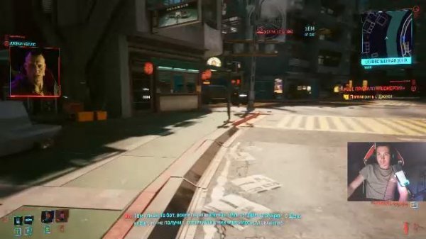 Новая имба Cyberpunk 2077 продолжение следует.... часть 17.