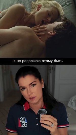 Вы могли бы переспать с сыном подруги? Полное видео смотри в группе,ссылка в описании #отношения #лп