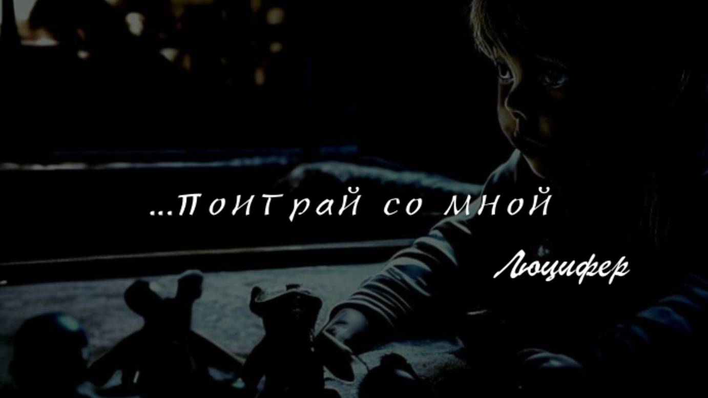 Несущий свет... смотреть онлайн