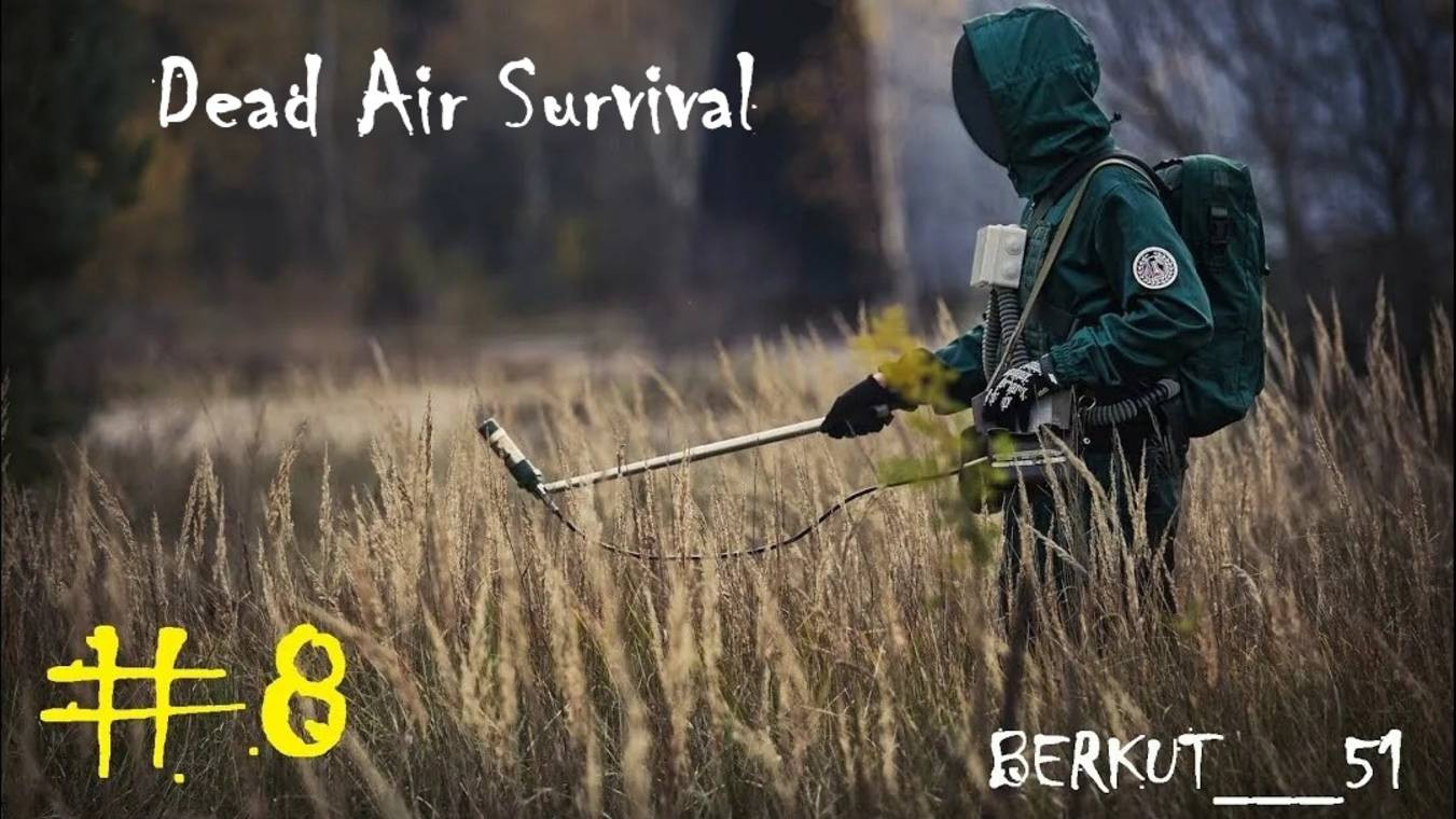 Ремонт Радиолокационной Станции. Поиск Артефактов. Dead Air Survival #8