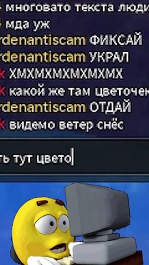 УКРАЛ ГИГАНТСКИЙ ФРУКТ и Затроллил Игрока в Grow a Garden  | Фиксай #shorts
