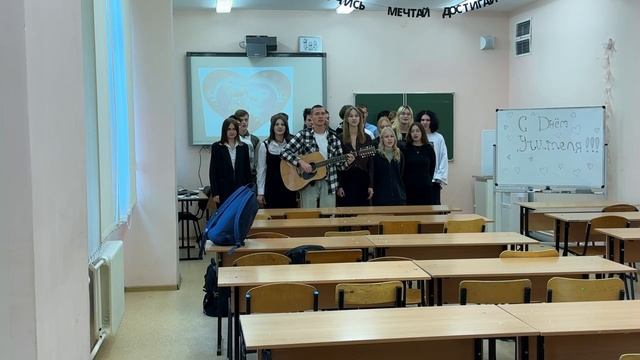 Поздравление регионального технического лицея с Днём Учителя смотреть онлайн