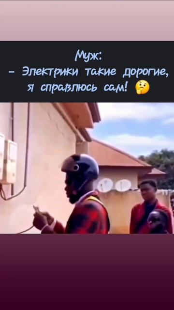 Ты же сказал, что ты шаришь в этой теме 🤪