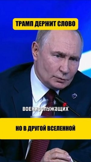 Думает ли США о последствиях？ (перевод Такер Карлсон)