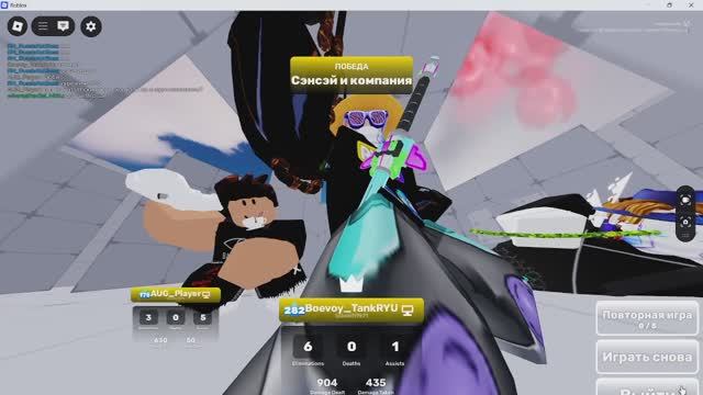 играем режим двойные не приятности смотреть онлайн