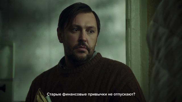 Мои финансы смотреть онлайн