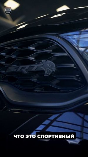 Dodge Durango SRT Hell Cat! Настоящий монстр на колесах 717 сил американсой дури!