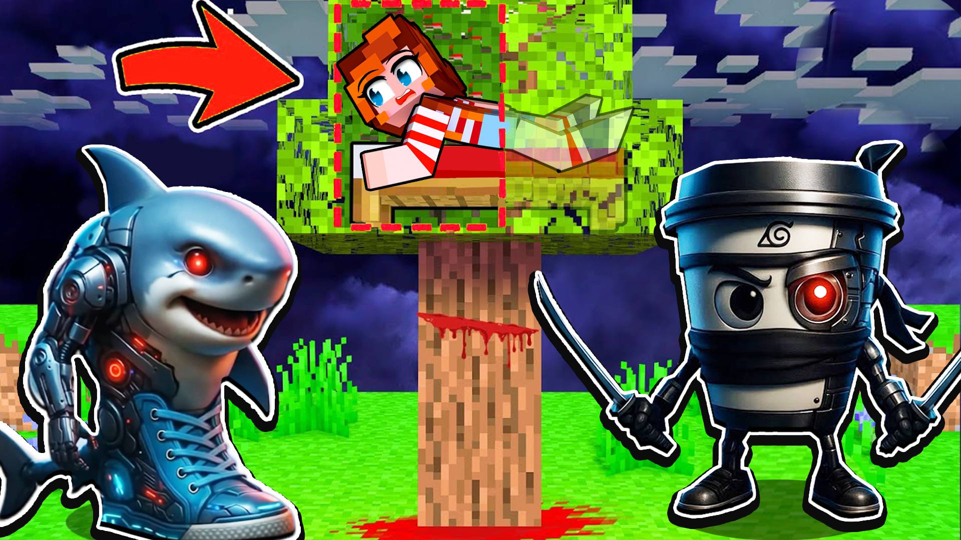 Я СПРЯТАЛАСЬ ОТ ЗЛЫХ МЕМОВ НА СЕКРЕТНОМ ДЕРЕВЕ В МАЙНКРАФТ смотреть онлайн