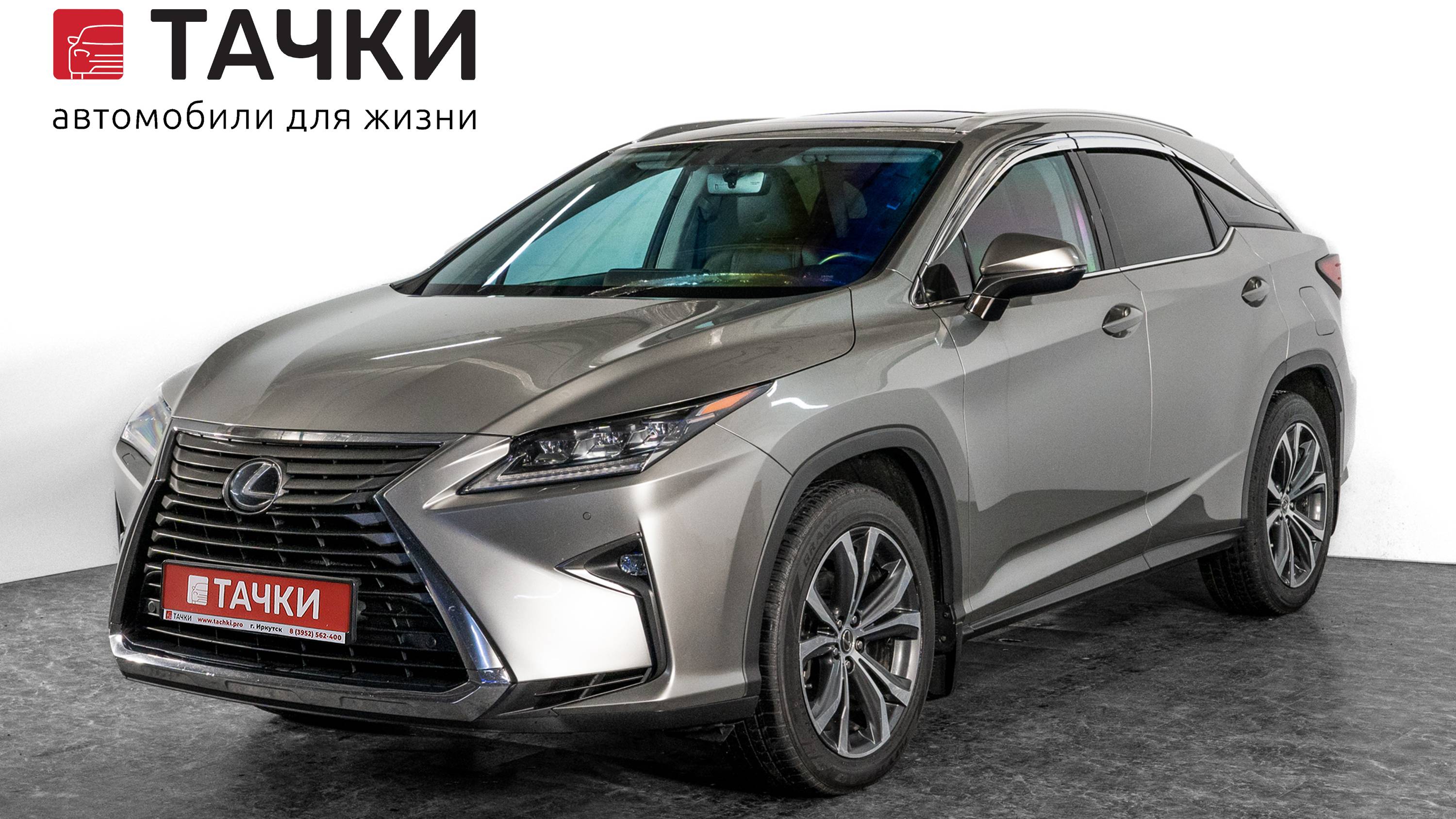 Lexus RX300