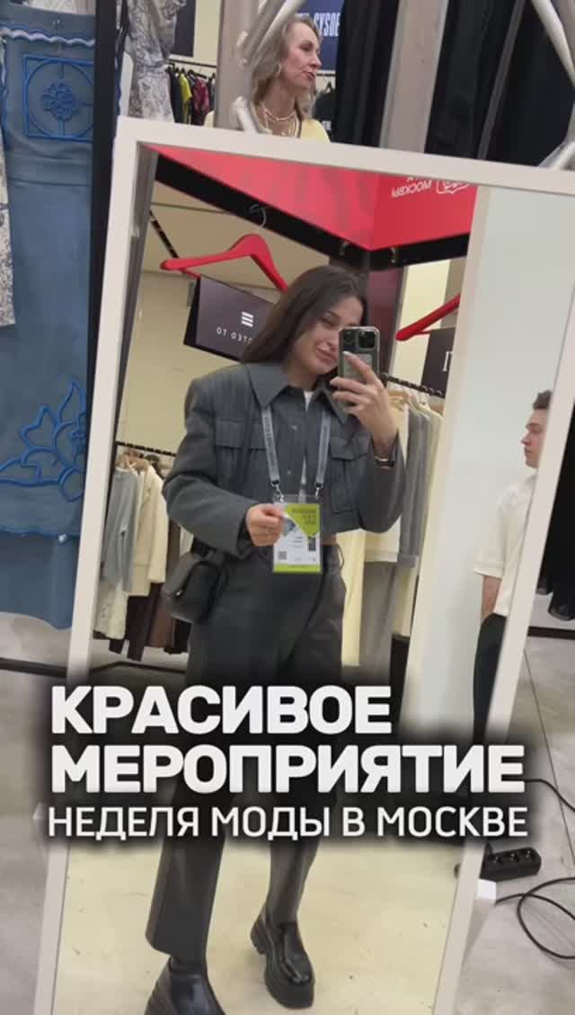 Неделя моды смотреть онлайн