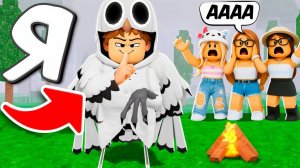 Я стал СОВОЙ и ЗАТРОЛЛИЛ КОМАНДУ ДЕВОЧЕК в 99 НОЧЕЙ в лесу ROBLOX!