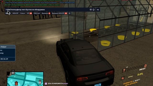 Grand Theft Auto San Andreas 2025.10.02 - 08.36.21.03 смотреть онлайн