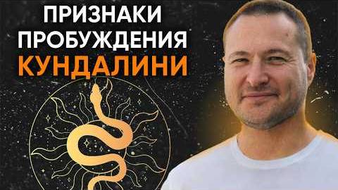 ЗАБЫТАЯ ЭНЕРГИЯ, которая пробуждает судьбу смотреть онлайн