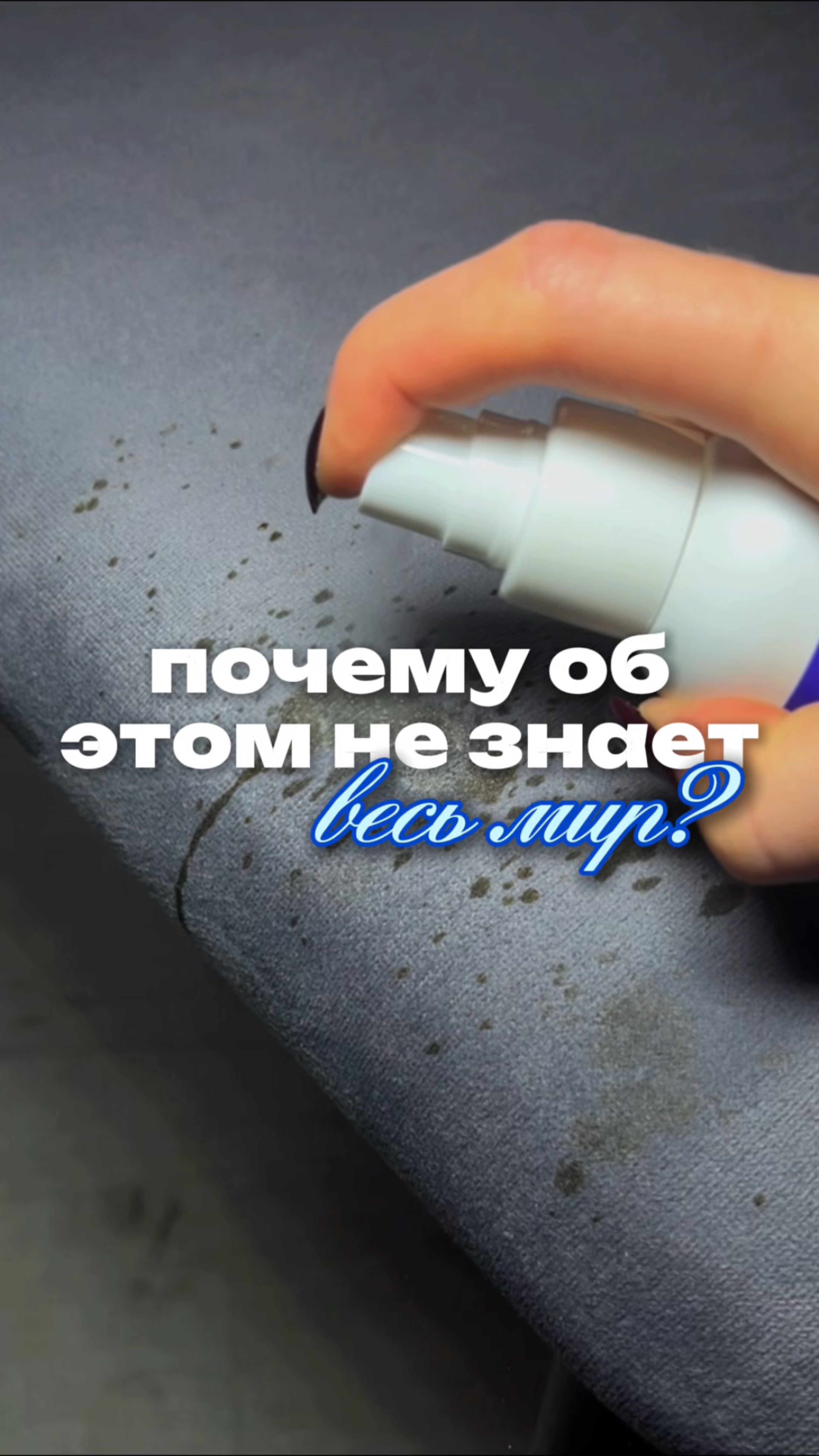Я думала, этот стул уже не спасти…Как повезло, что случайно наткнулась на эту чудо-штучку)