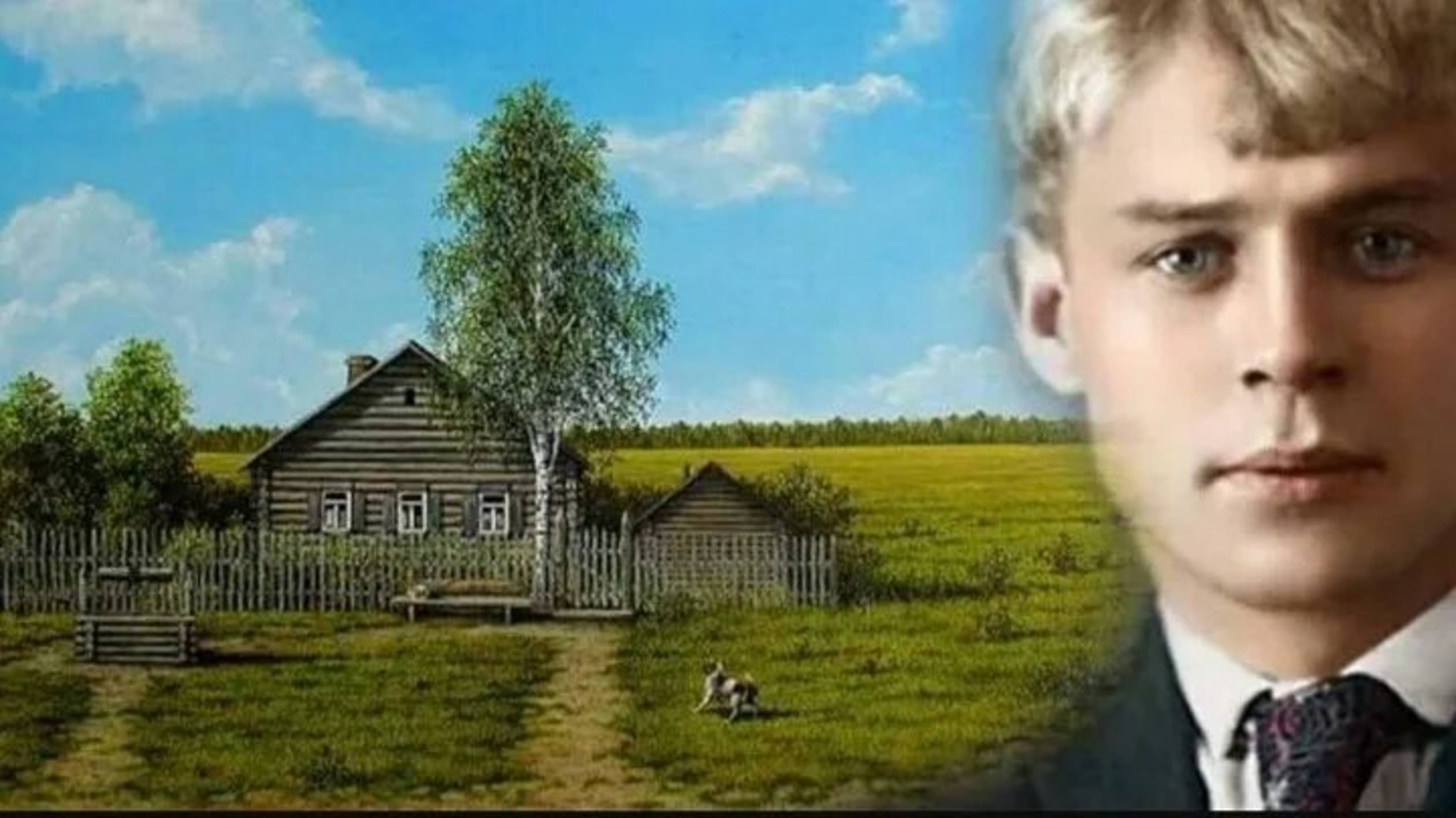 Сергей Есенин стихотворение Сукин сын, читает Пахотникова Тая смотреть онлайн