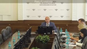 Совещание Рособрнадзора с регионами по снижению бюрократической нагрузки в системе образования