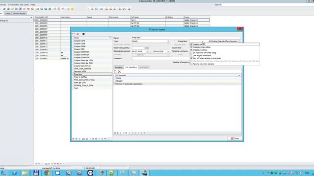 2025Oct03_CRMV7_Check with new setup смотреть онлайн