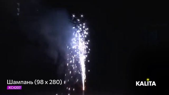Фонтан "Шампань", арт. КС4207 смотреть онлайн