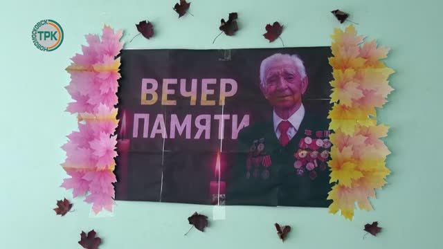 В Новомосковске почтили память Почетного гражданина города Петра Найденова смотреть онлайн