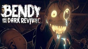 BENDY and the dark revival.(5-Глава.Финал.Бенди и Темное возрождение..)