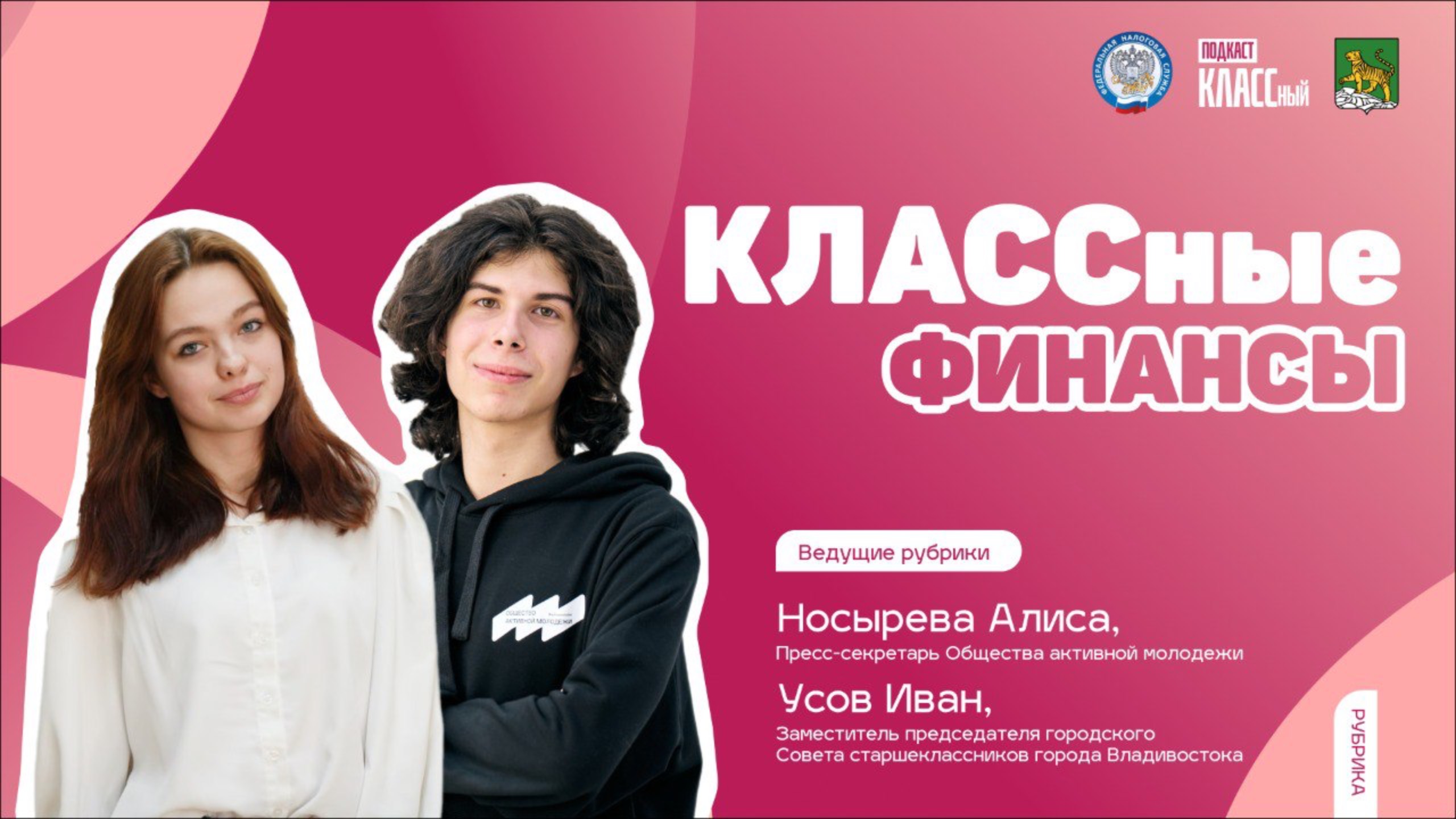 Что такое чек и для чего он нужен? смотреть онлайн