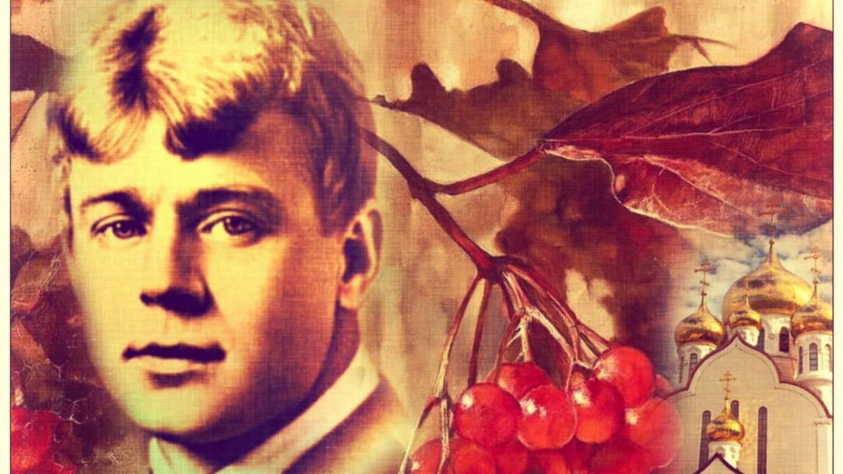 Любовь Нелен. В воздухе пахнет смотреть онлайн