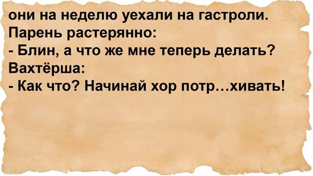 Про способ, как удовлетворить мужчину смотреть онлайн