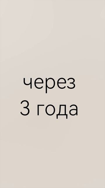 Что выбираете вы?