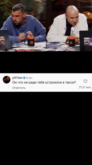 ЗАСМЕЯЛСЯ - ПОДПИСАЛСЯ! 😂😂 КОММЕНТЫ В КОНЦЕ! СЛУЧАЙ В ТАКСИ #юмор #смешновидео