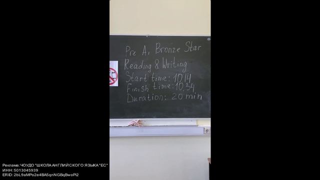 Бесплатник "Онлайн-школа иностранных языков"👍 смотреть онлайн