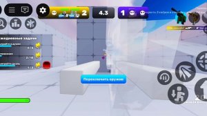 сходка ривалс