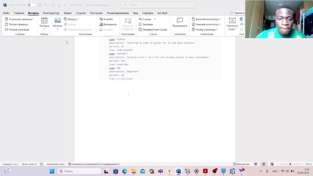отчет-ип3 смотреть онлайн