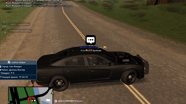 Grand Theft Auto San Andreas 2025.10.03 - 17.21.04.21 смотреть онлайн