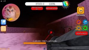 ДОМ РОЗОВОЙ ЛАБУБУ В РОБЛОКС ЭТО ТРЮЬМА! LABUBU PINK'S HOUSE RUN!