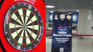 Кубок Финно-Угрии